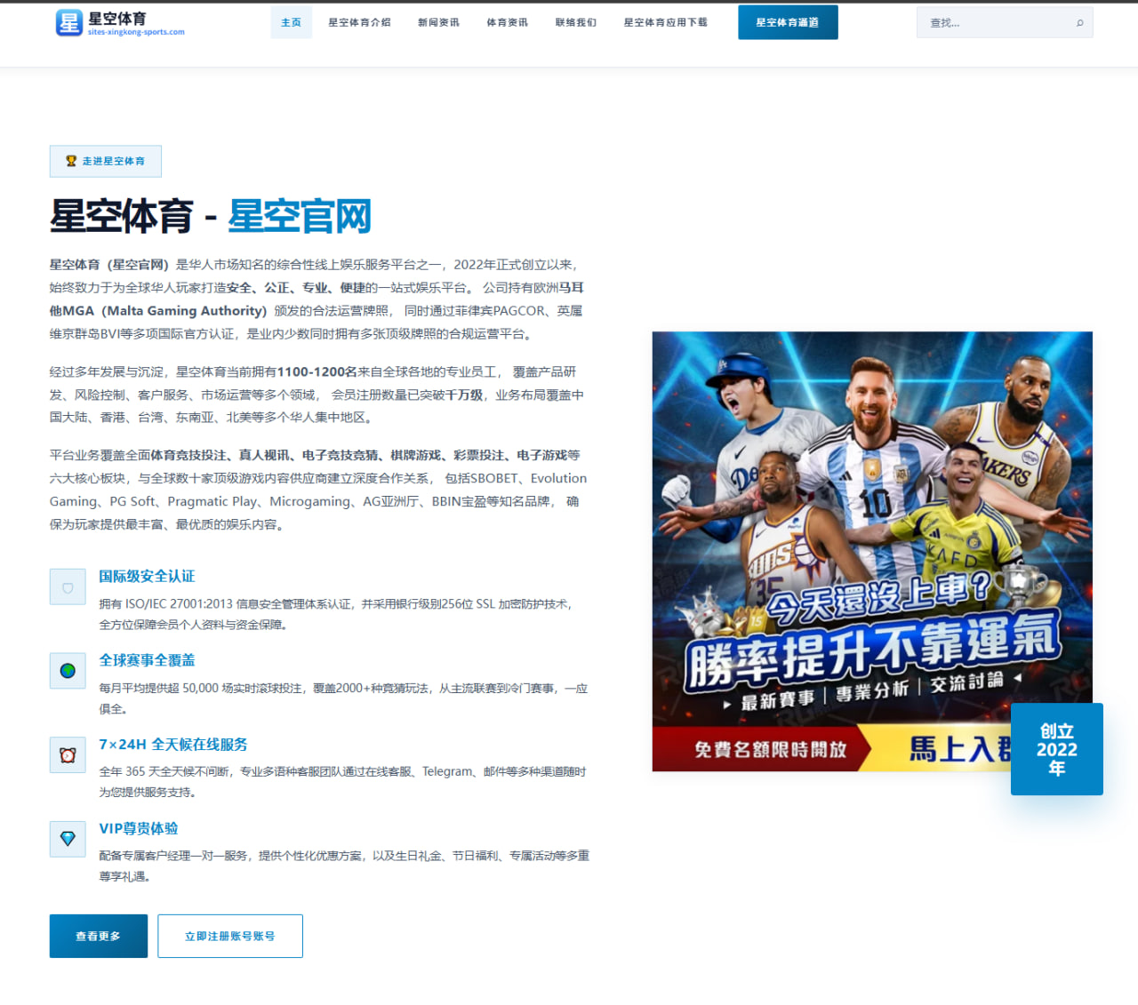 2026年欧洲杯中英格兰队年轻球员表现与未来展望分析