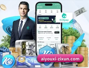 爱游戏体育APP APP 深度功能